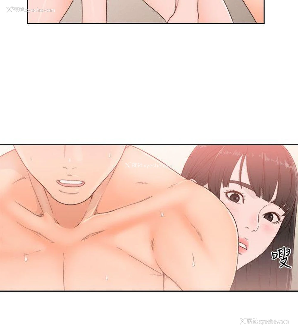 12P - 解禁:初始的快感