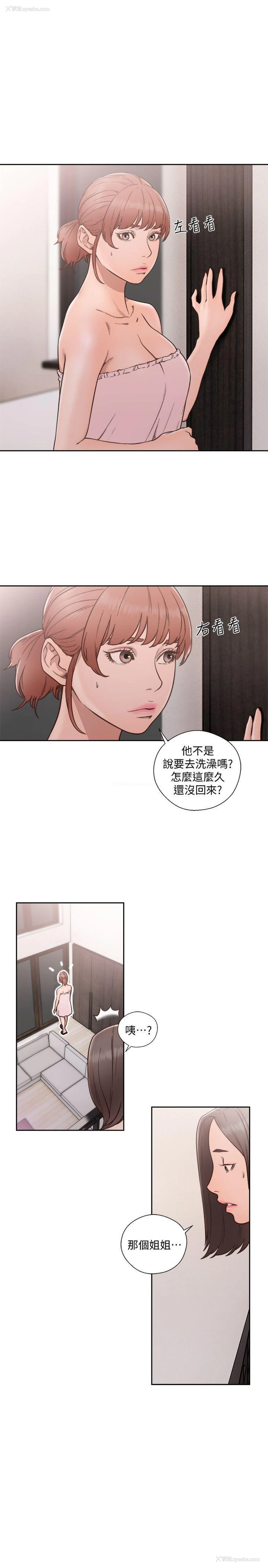 1P - 解禁:初始的快感