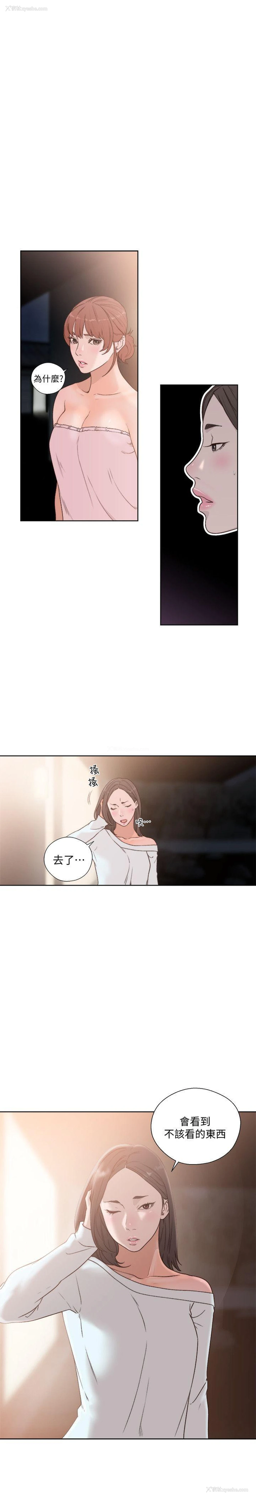 31P - 解禁:初始的快感
