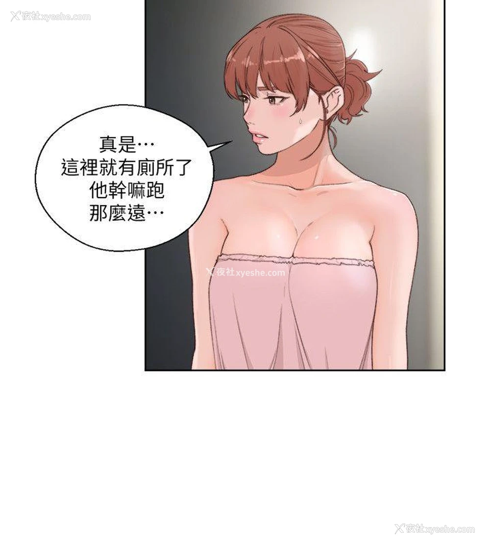 7P - 解禁:初始的快感