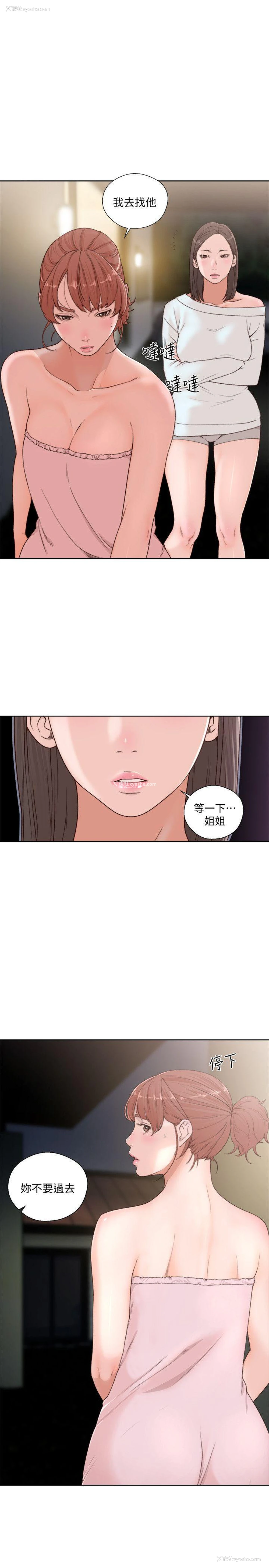 8P - 解禁:初始的快感