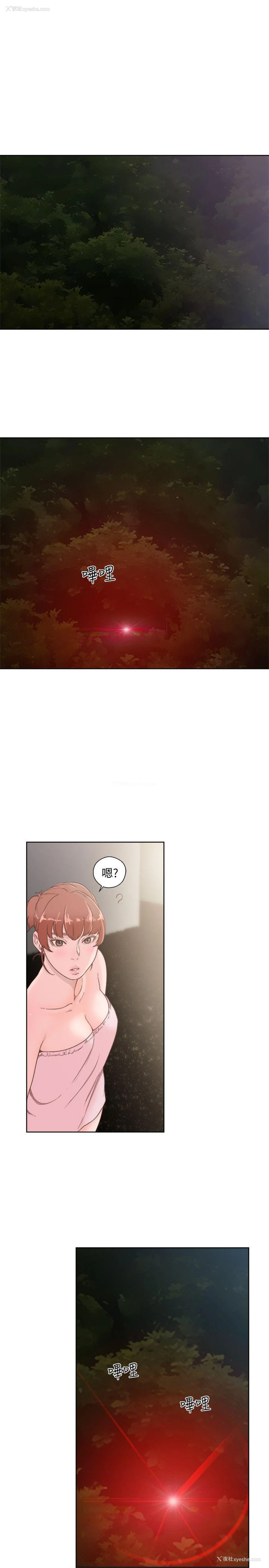21P - 解禁:初始的快感