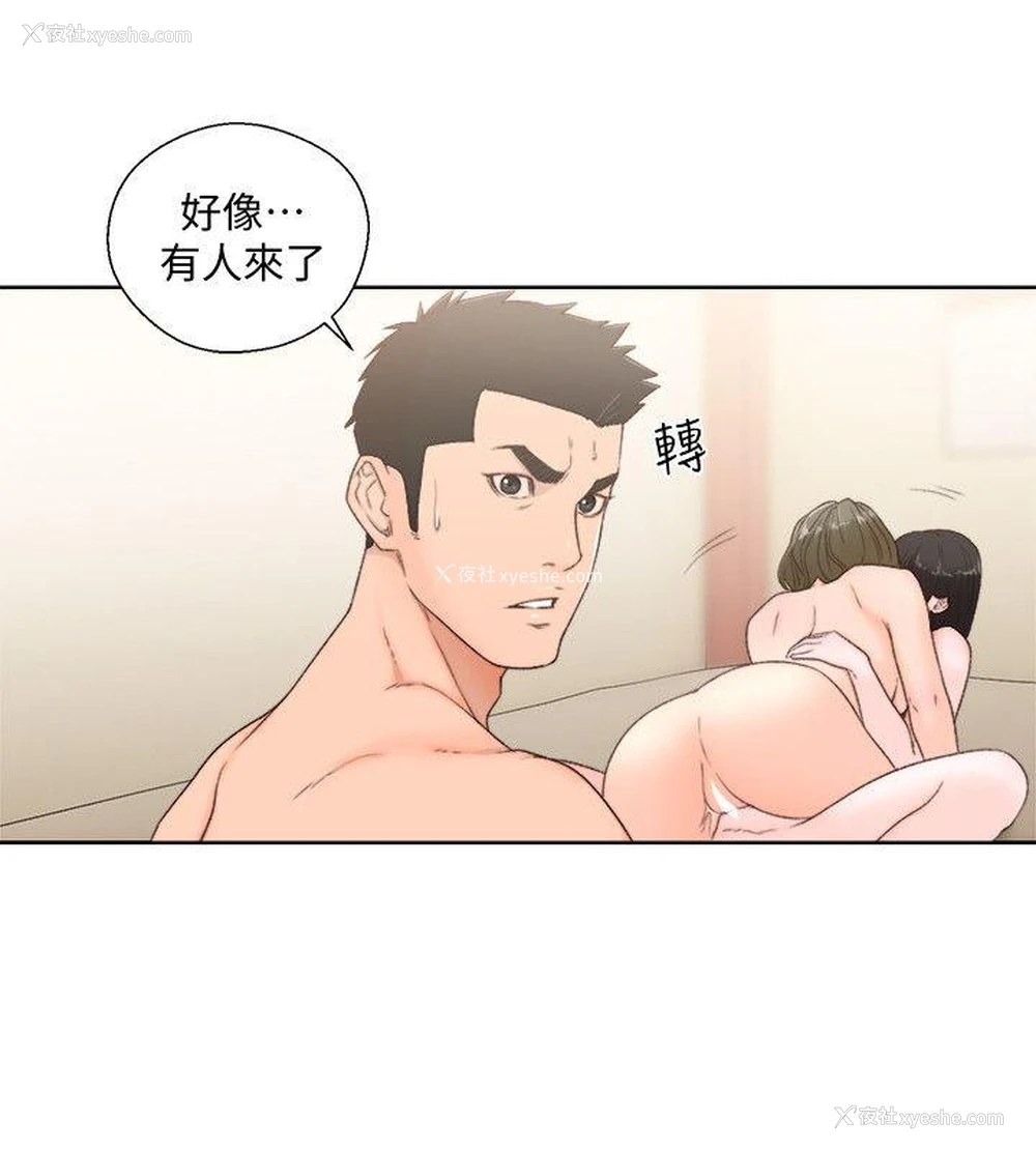 26P - 解禁:初始的快感