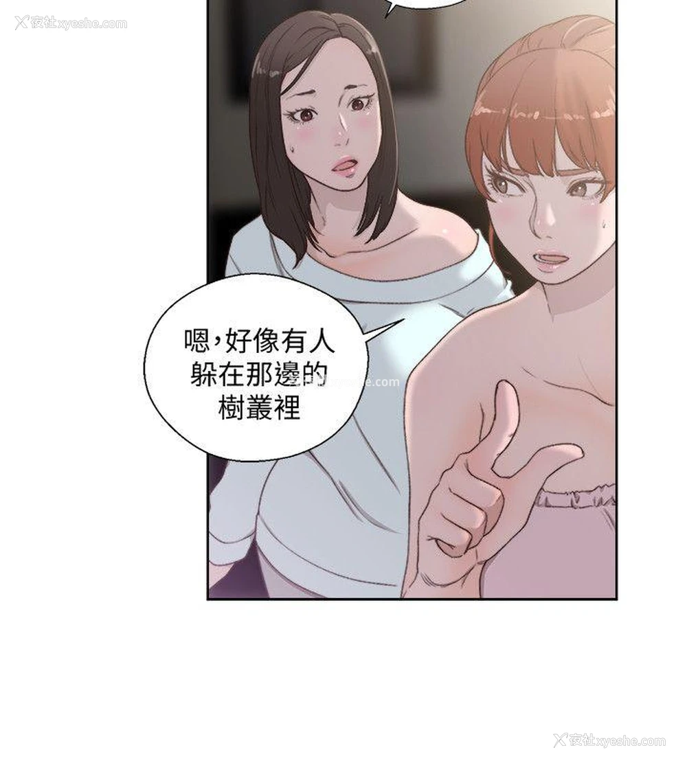 30P - 解禁:初始的快感