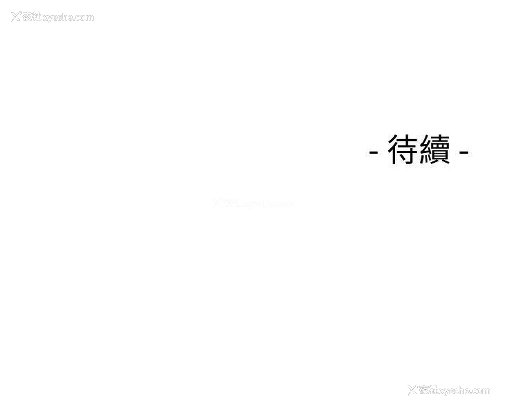 32P - 解禁:初始的快感