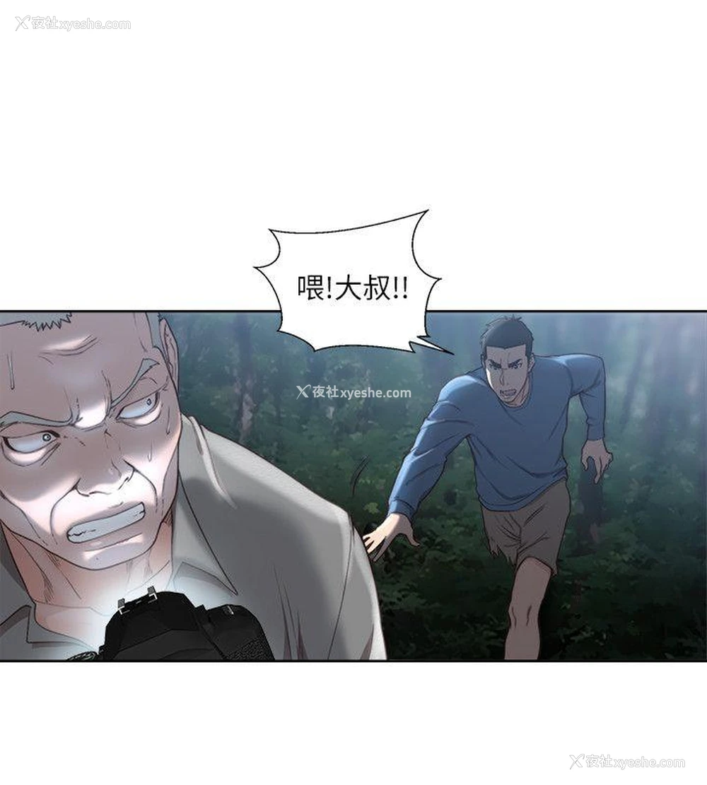 14P - 解禁:初始的快感