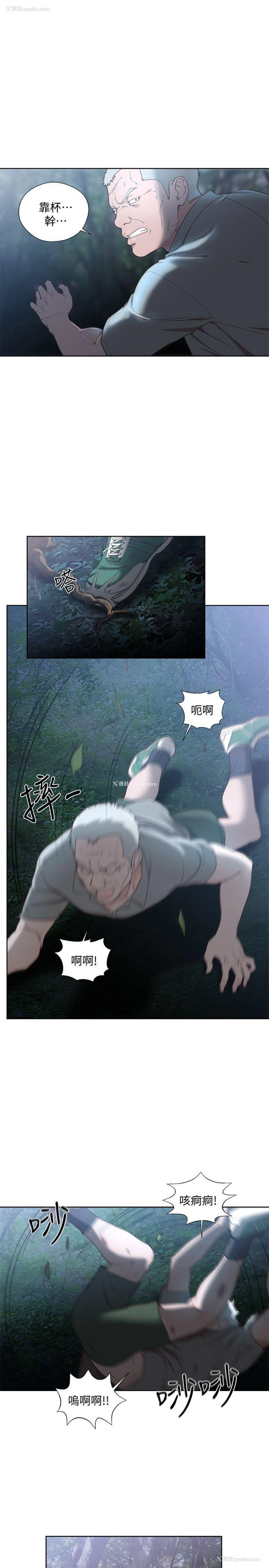 15P - 解禁:初始的快感