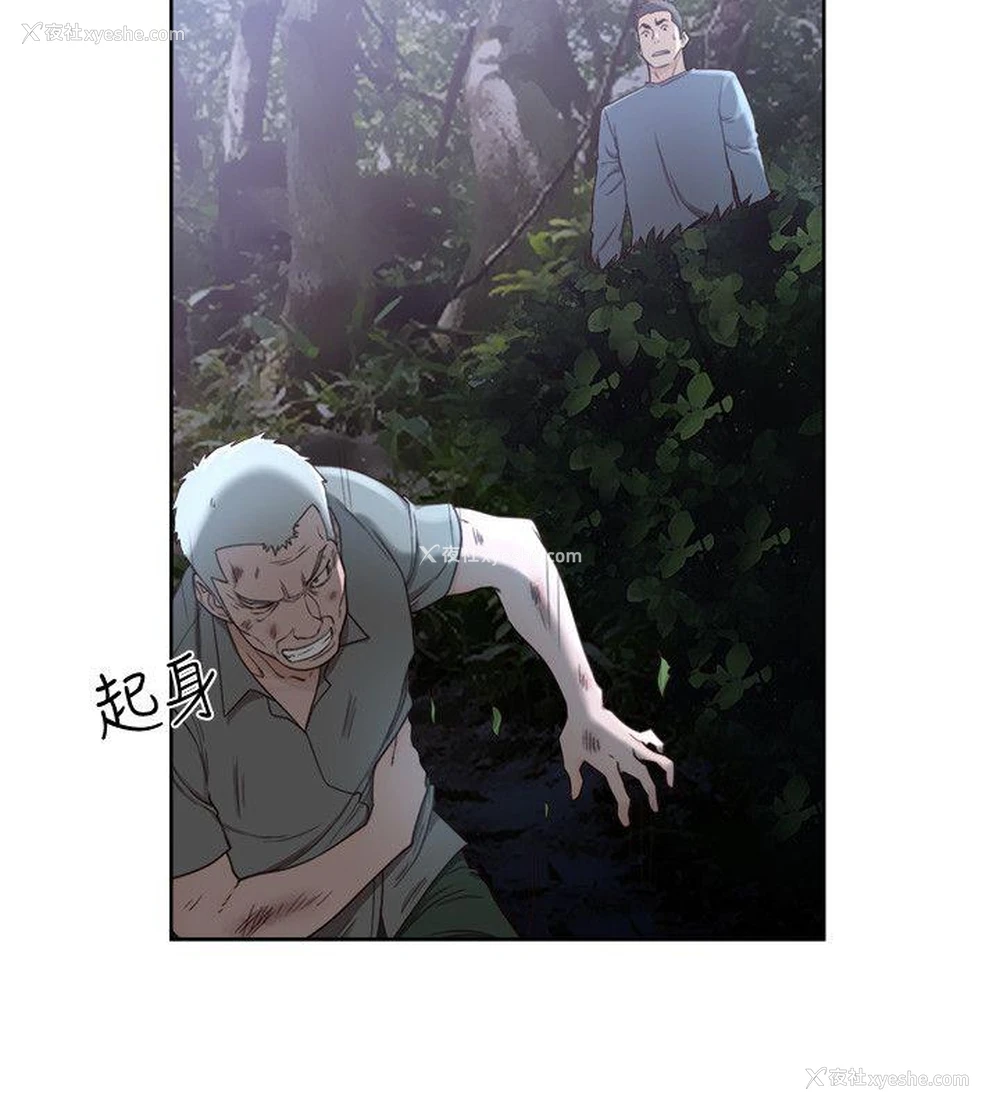 16P - 解禁:初始的快感