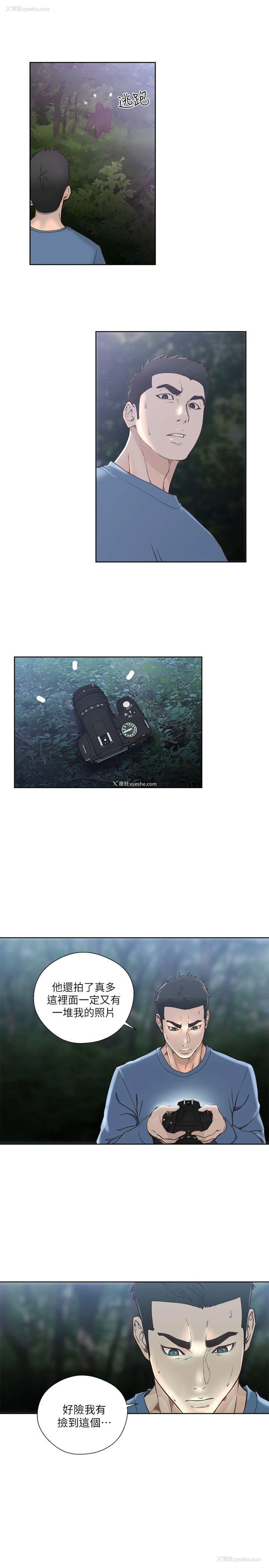 17P - 解禁:初始的快感