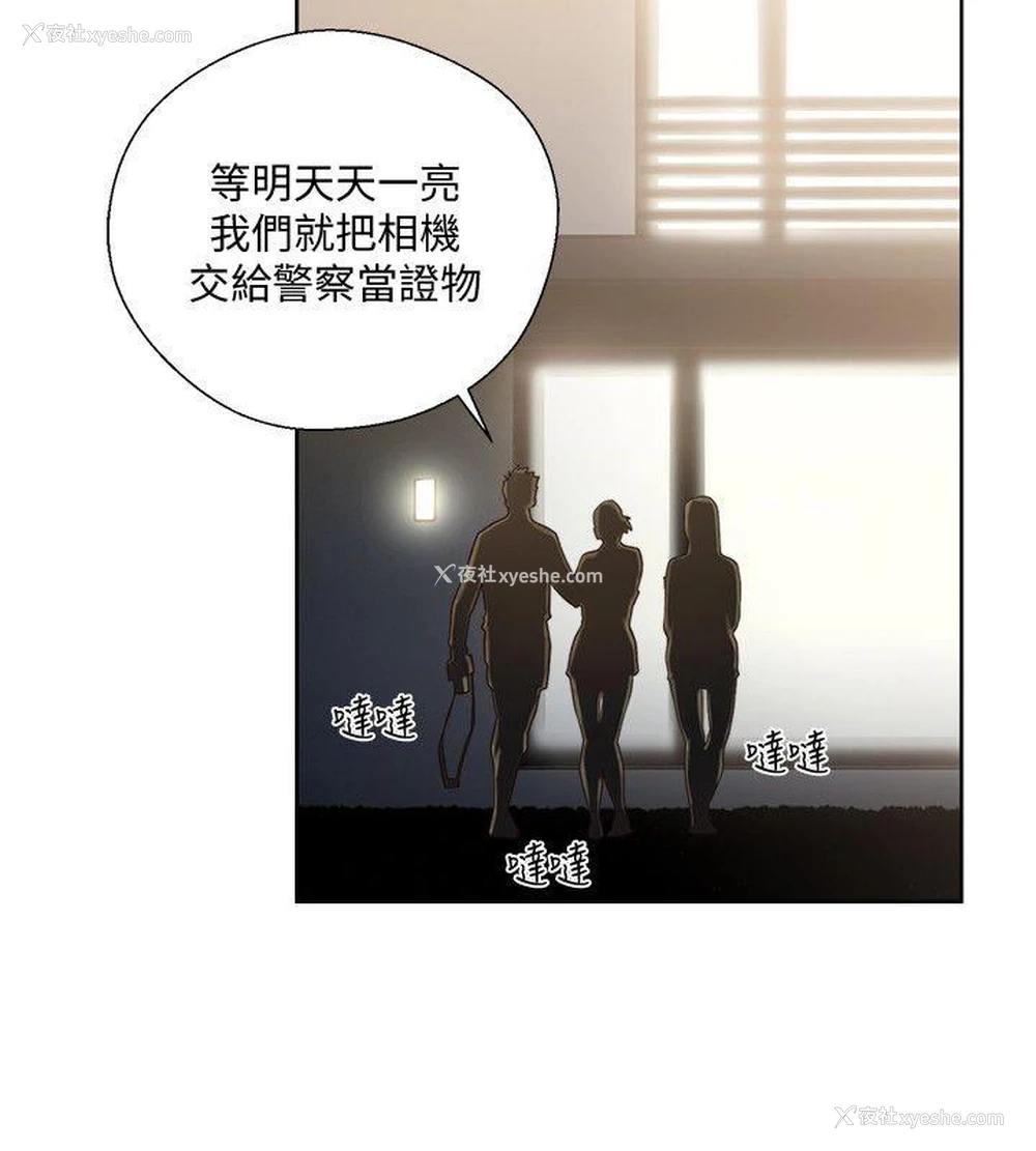 22P - 解禁:初始的快感