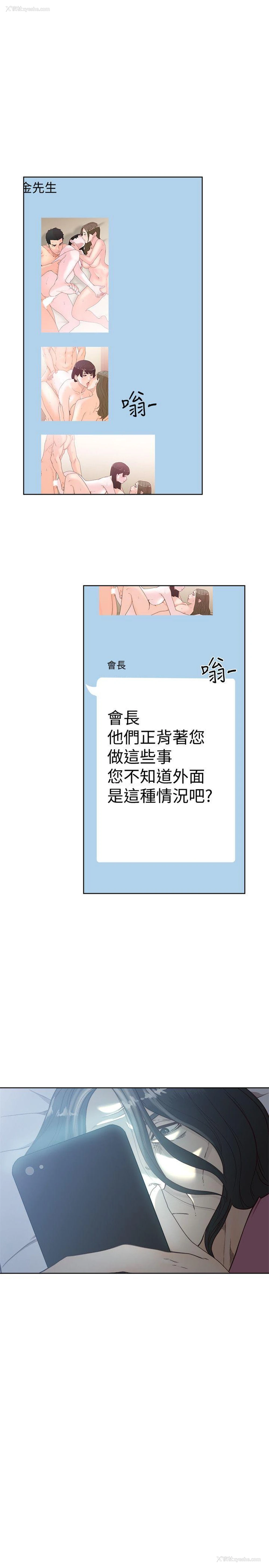 25P - 解禁:初始的快感