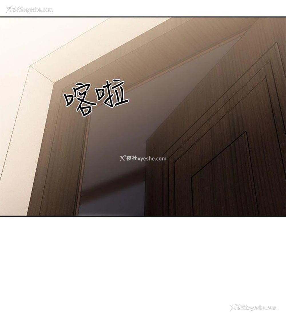 26P - 解禁:初始的快感