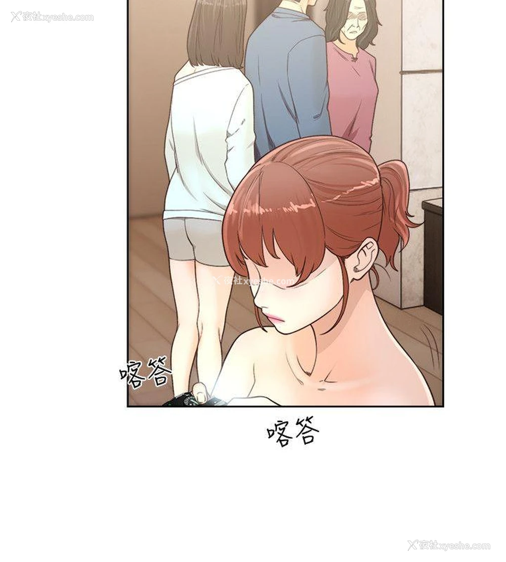30P - 解禁:初始的快感
