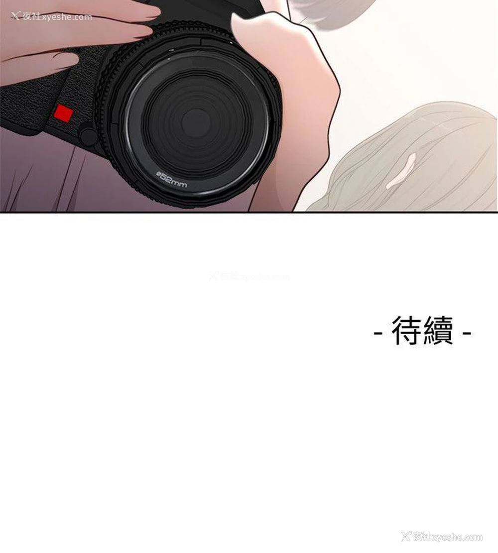 32P - 解禁:初始的快感