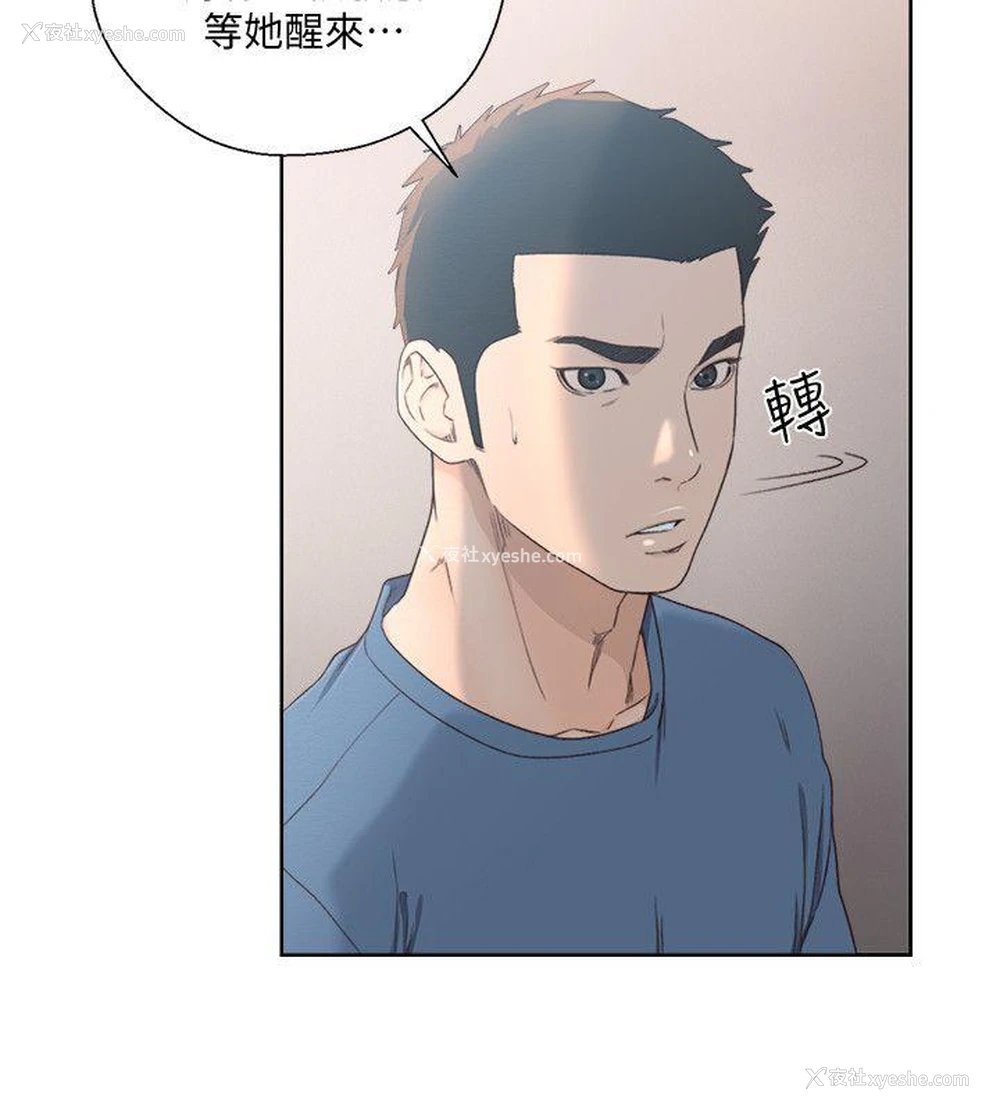 11P - 解禁:初始的快感