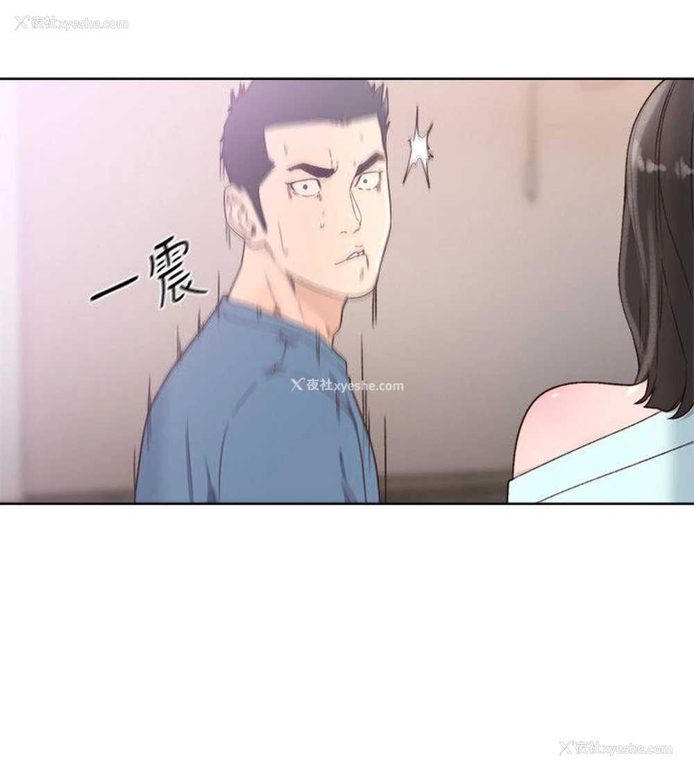 13P - 解禁:初始的快感