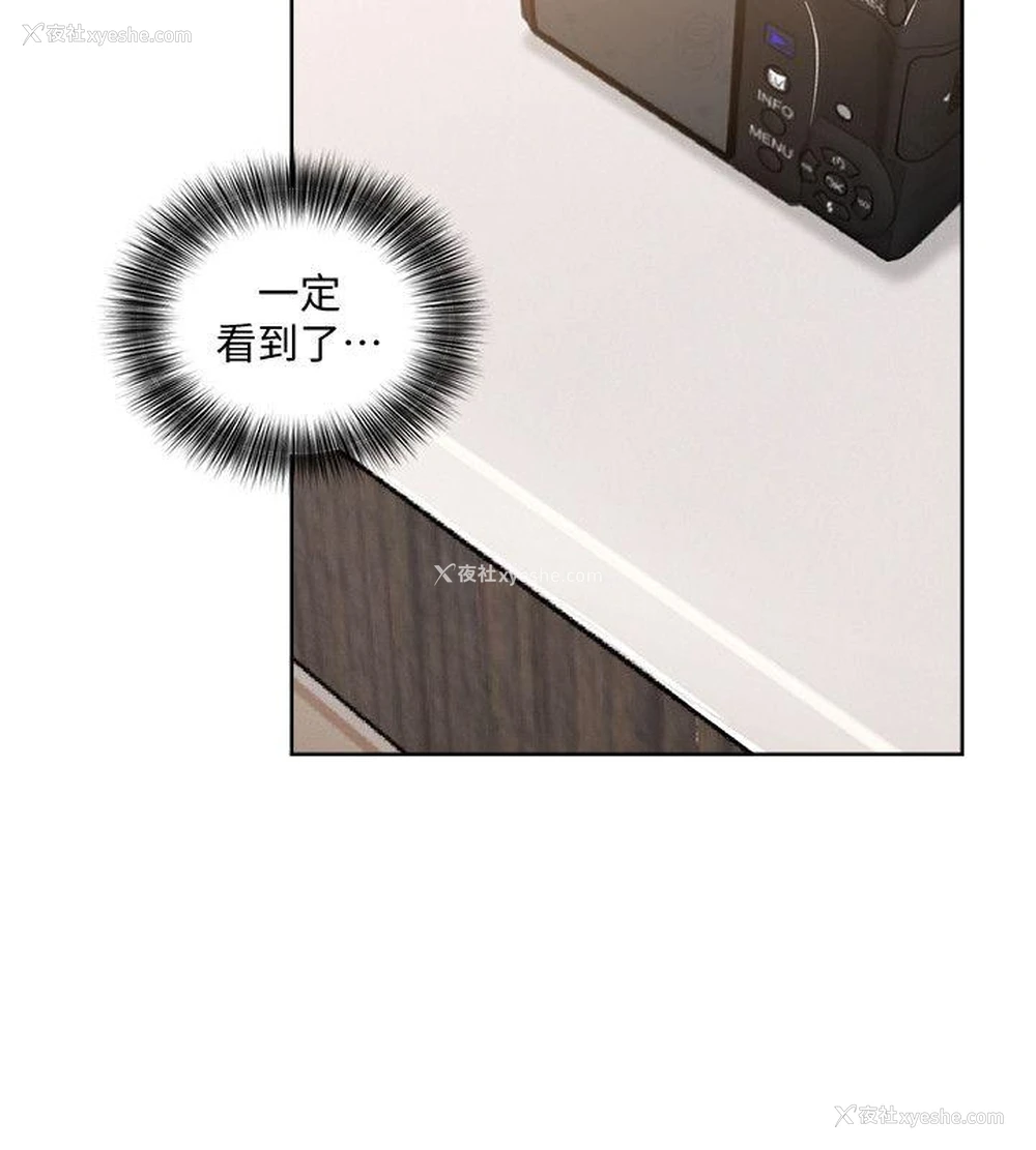 15P - 解禁:初始的快感
