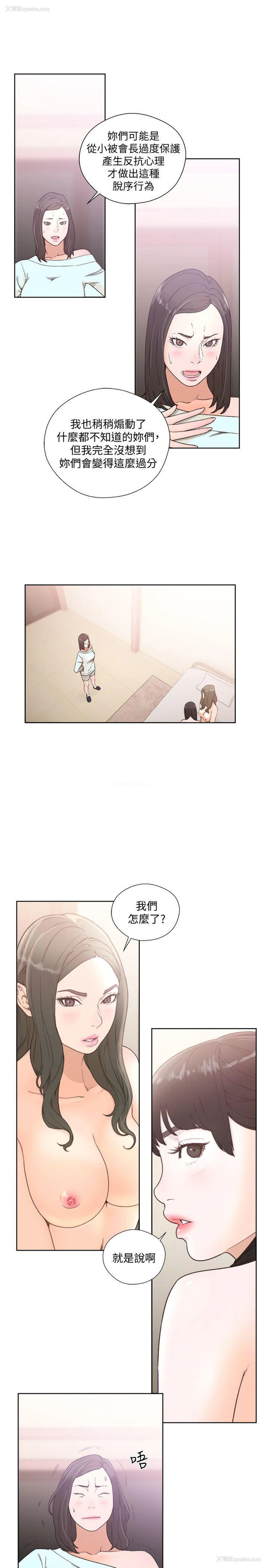 19P - 解禁:初始的快感