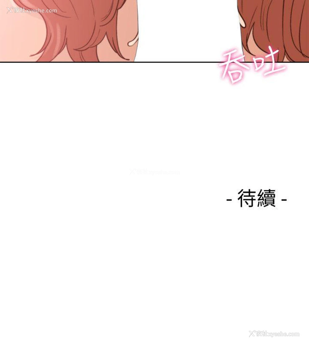 32P - 解禁:初始的快感