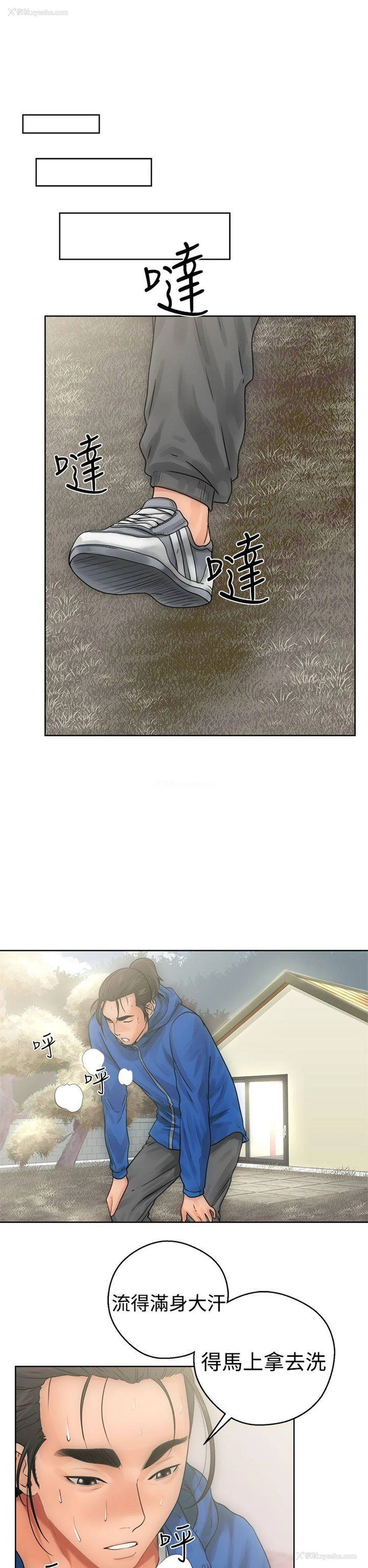 22P - 解禁:初始的快感