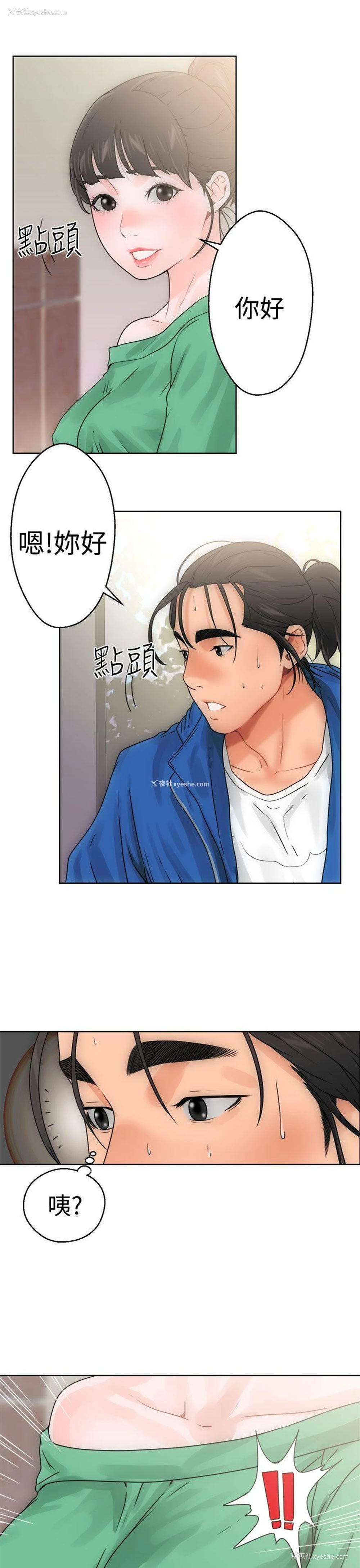 25P - 解禁:初始的快感