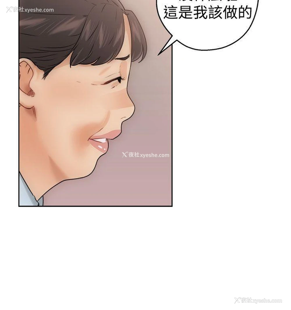 28P - 解禁:初始的快感