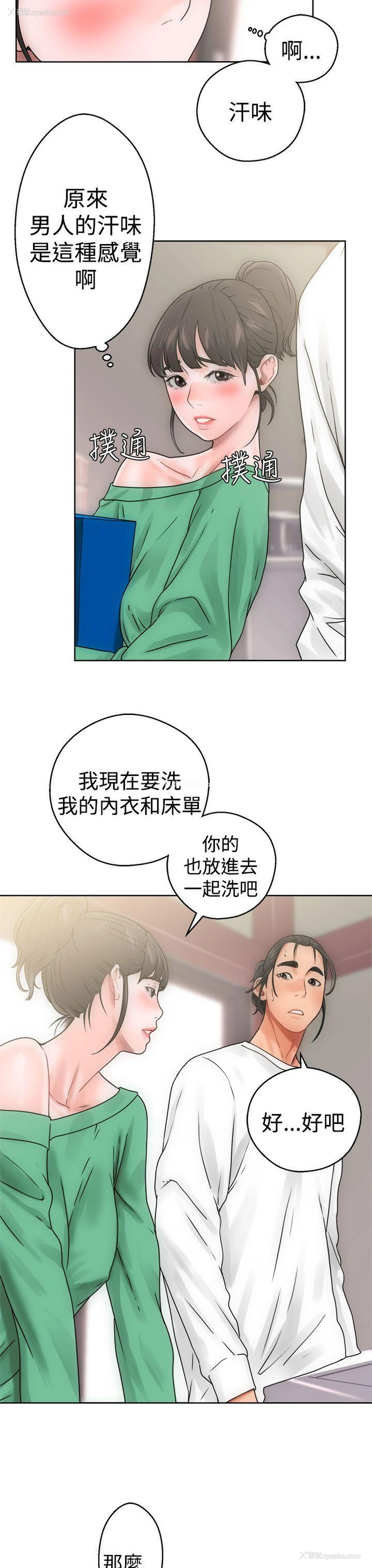 31P - 解禁:初始的快感