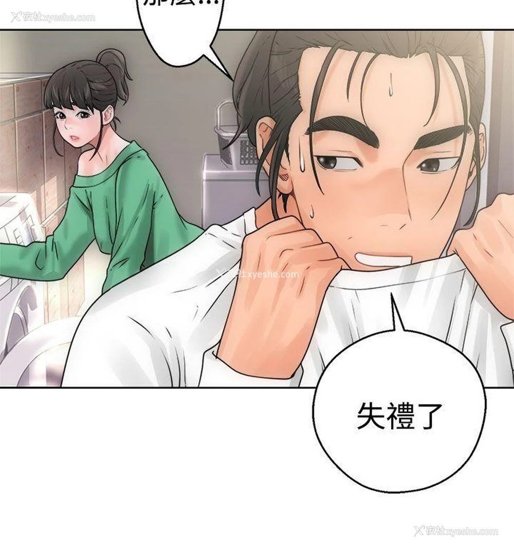 32P - 解禁:初始的快感