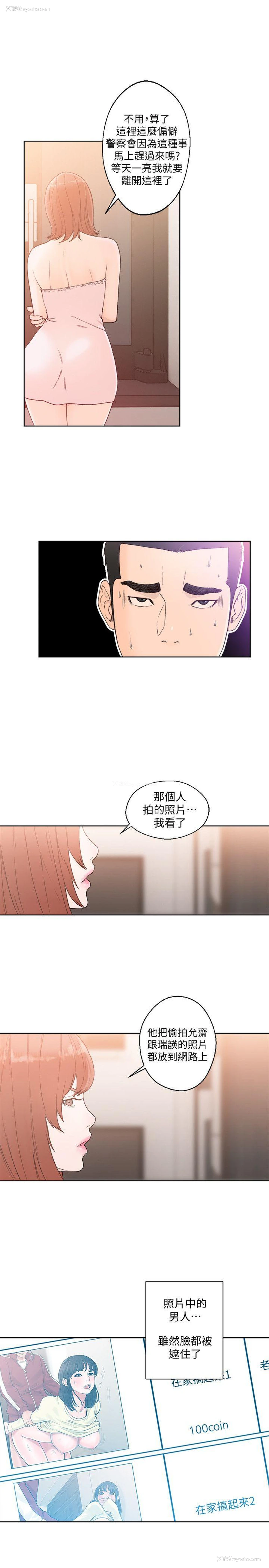 10P - 解禁:初始的快感