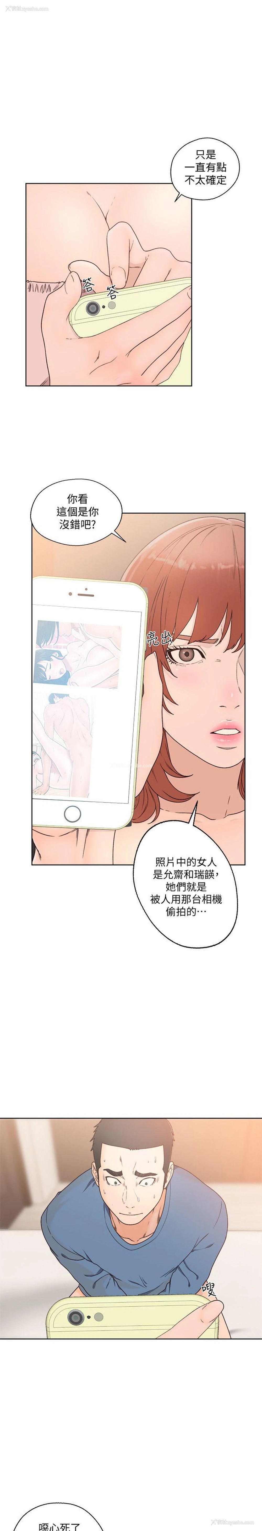 12P - 解禁:初始的快感