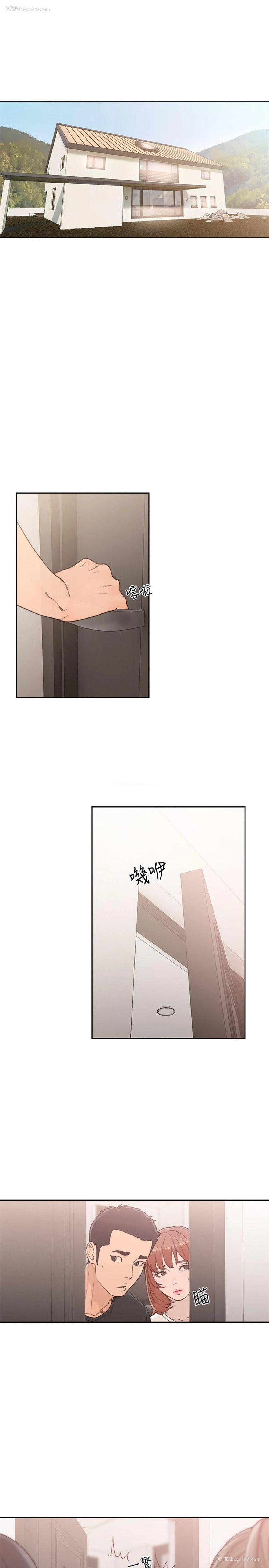 17P - 解禁:初始的快感