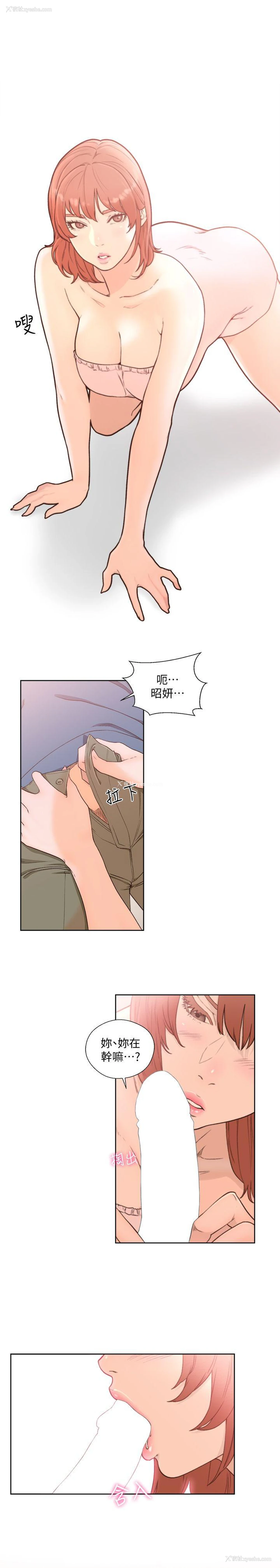 1P - 解禁:初始的快感