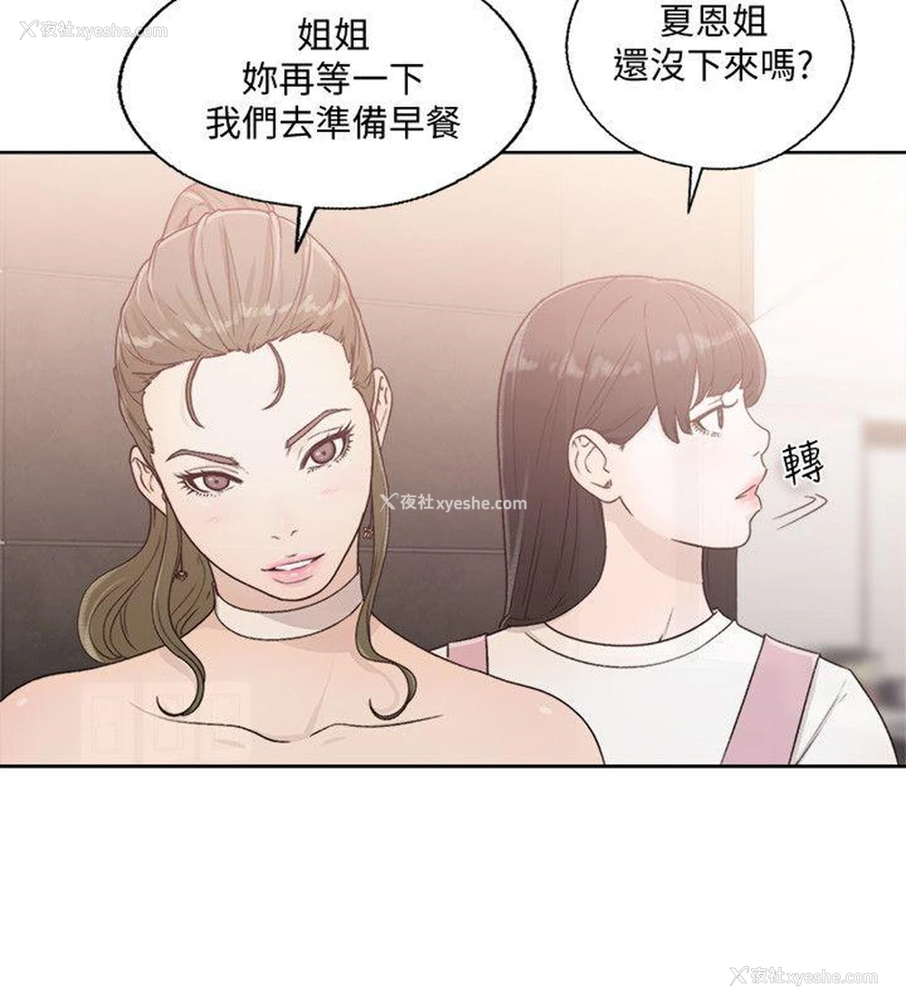 20P - 解禁:初始的快感
