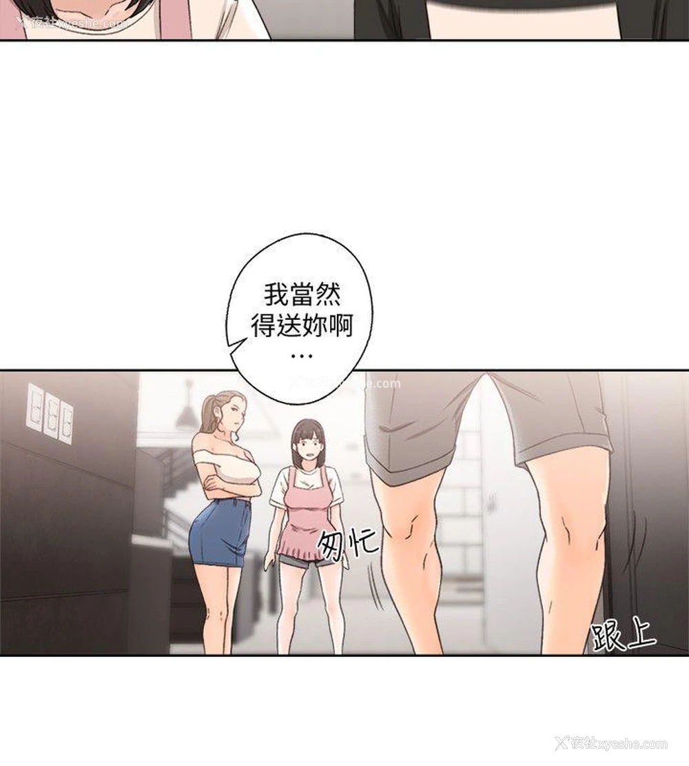 24P - 解禁:初始的快感