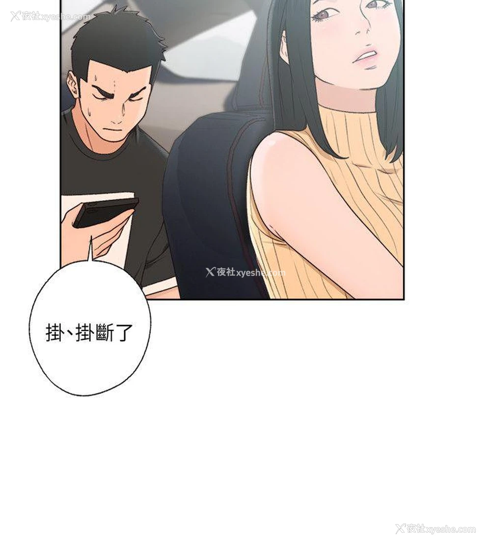 28P - 解禁:初始的快感