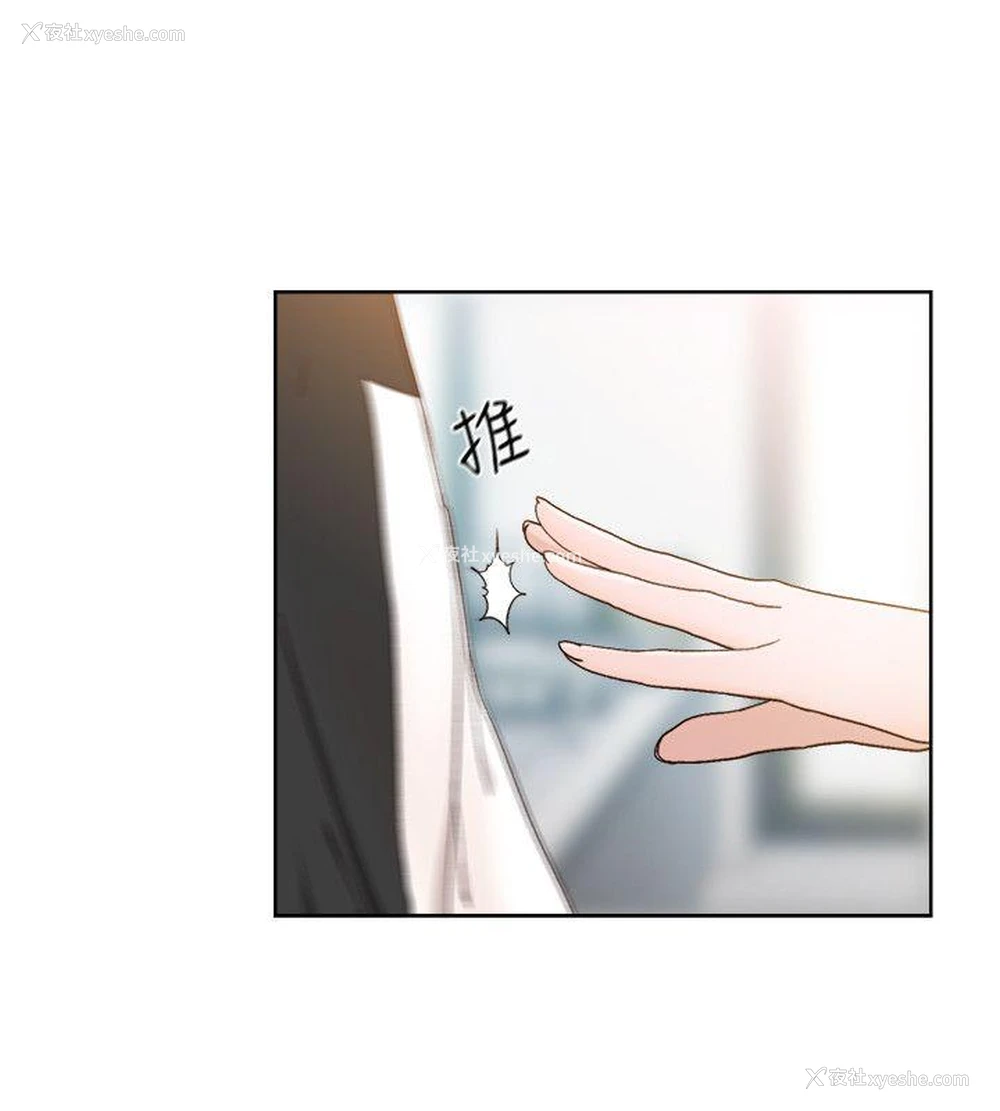 15P - 解禁:初始的快感