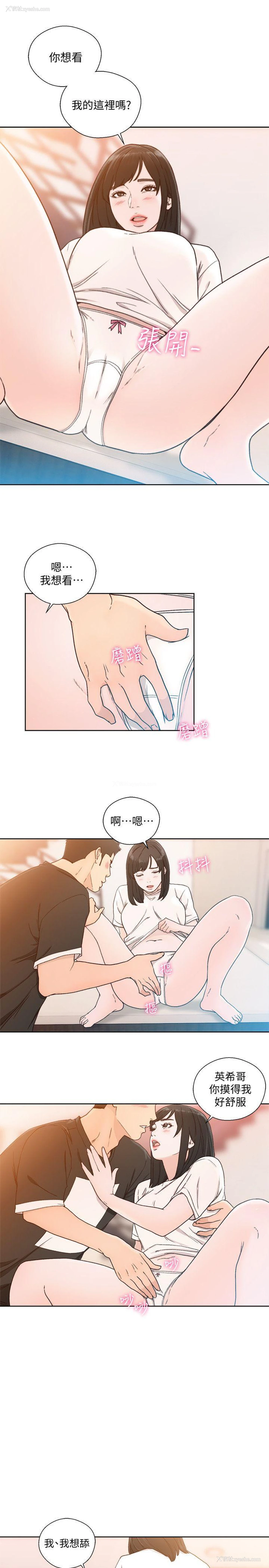 24P - 解禁:初始的快感