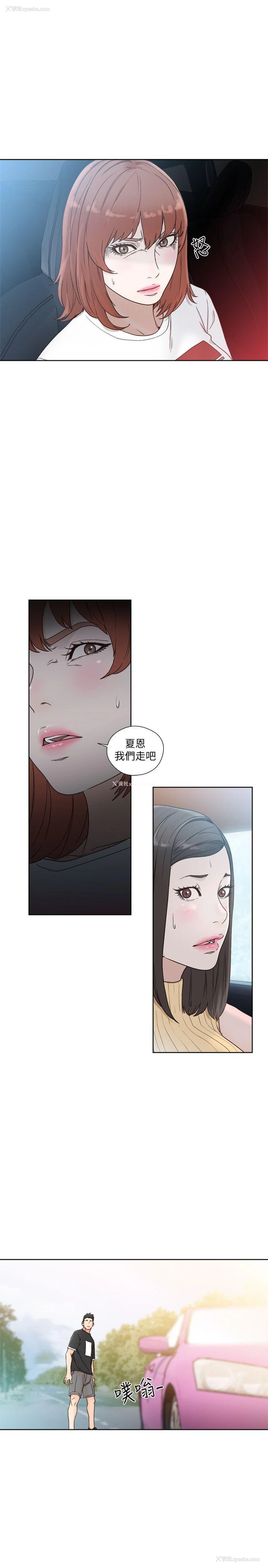 7P - 解禁:初始的快感