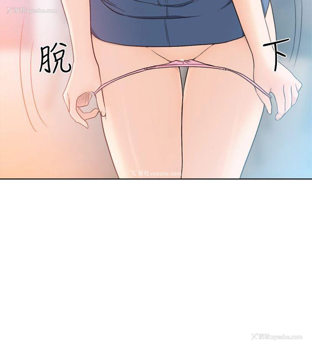 13P - 解禁:初始的快感