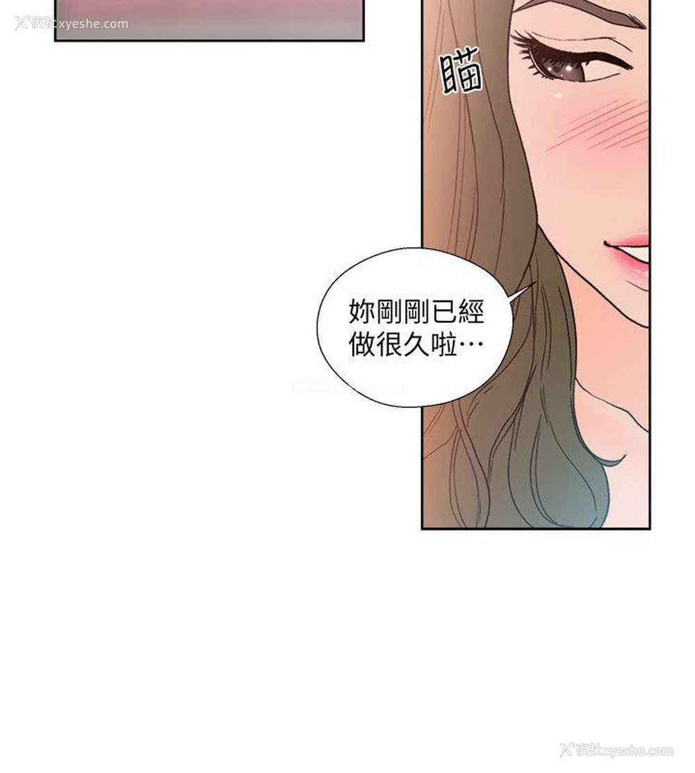 22P - 解禁:初始的快感