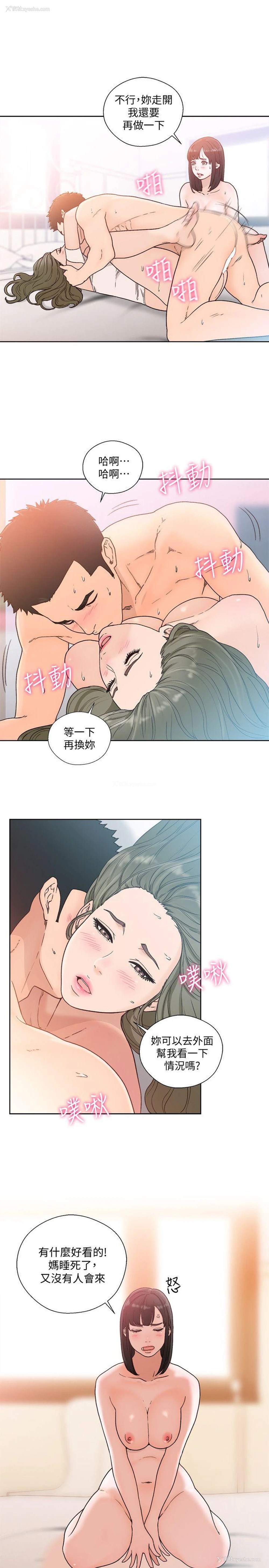 27P - 解禁:初始的快感