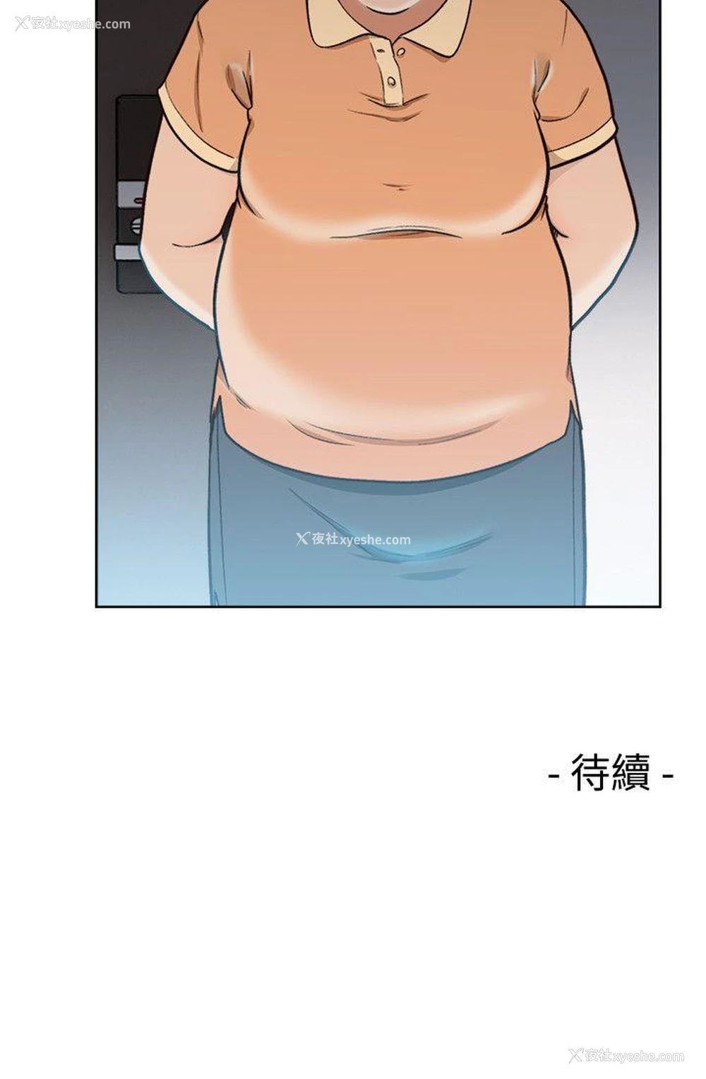 30P - 解禁:初始的快感