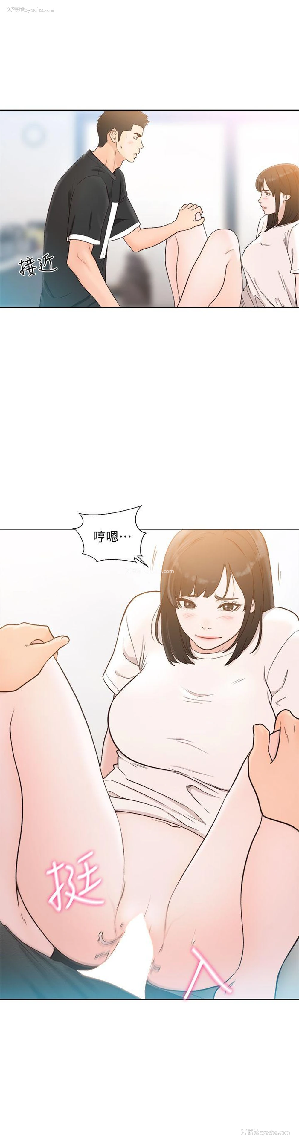 3P - 解禁:初始的快感