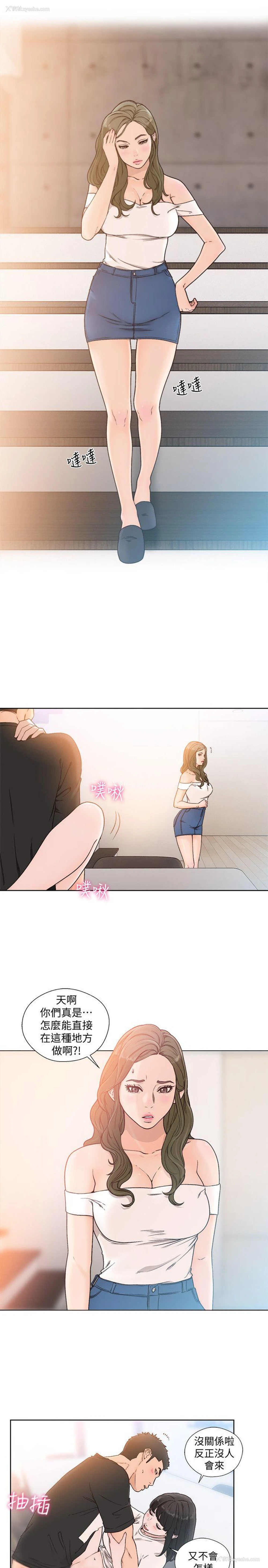 6P - 解禁:初始的快感