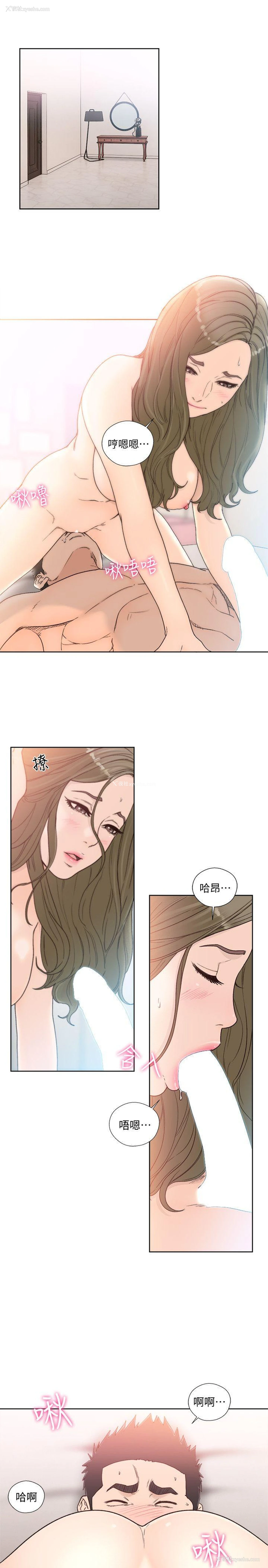 12P - 解禁:初始的快感