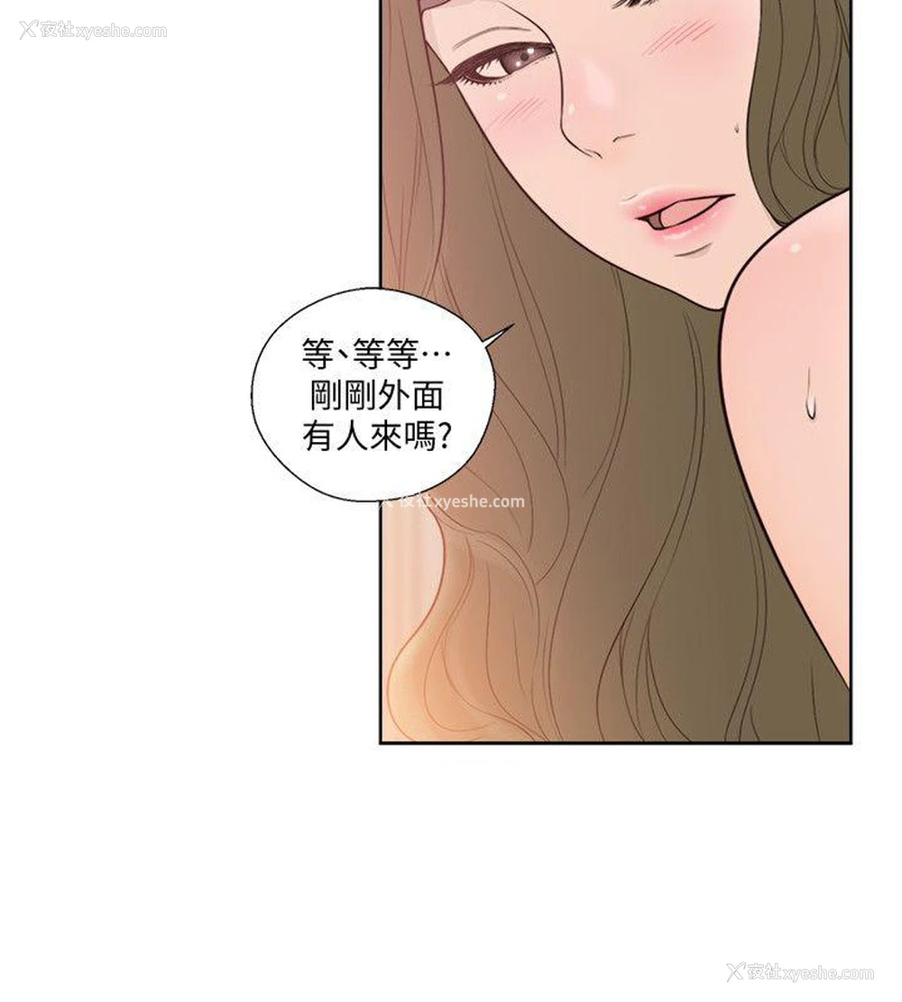 17P - 解禁:初始的快感