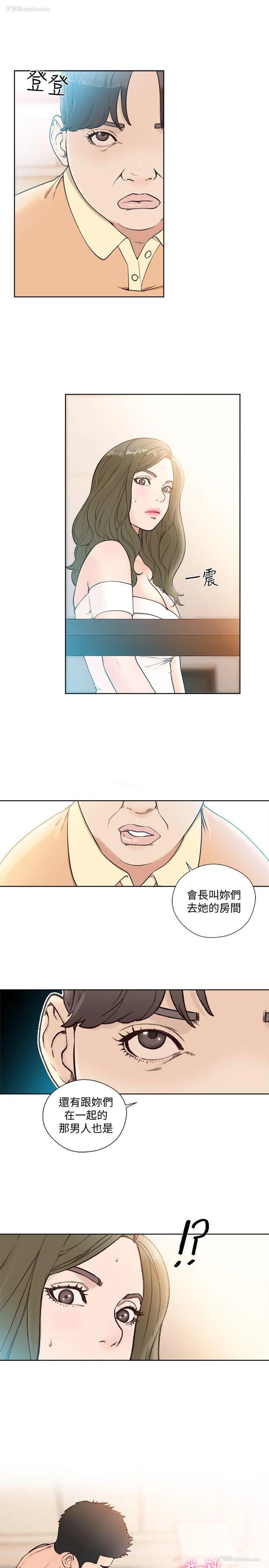 22P - 解禁:初始的快感