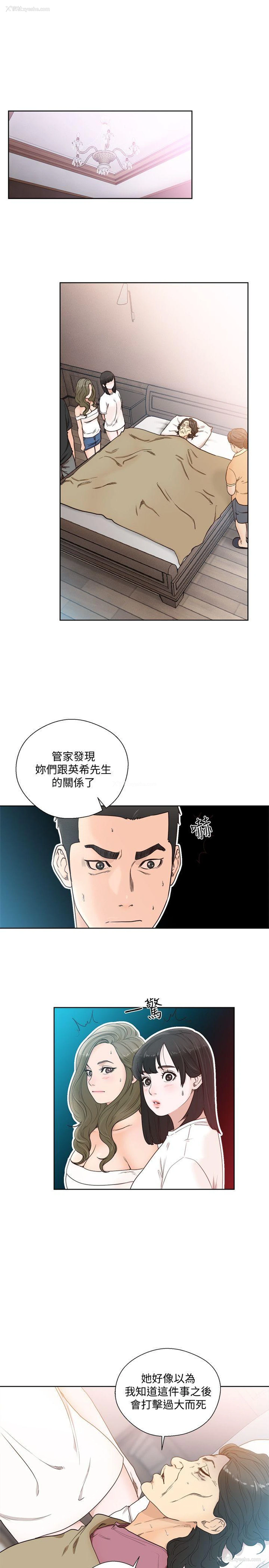 26P - 解禁:初始的快感
