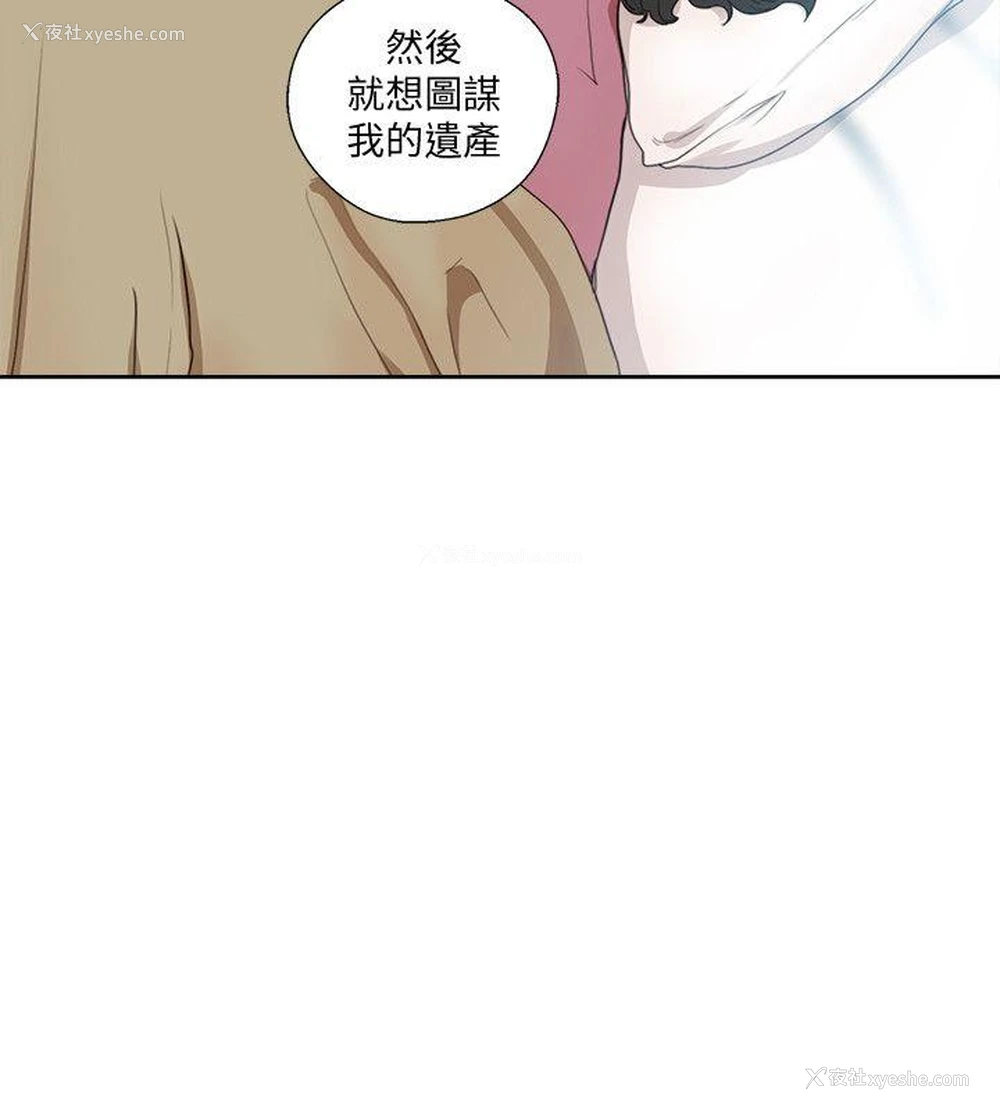 27P - 解禁:初始的快感