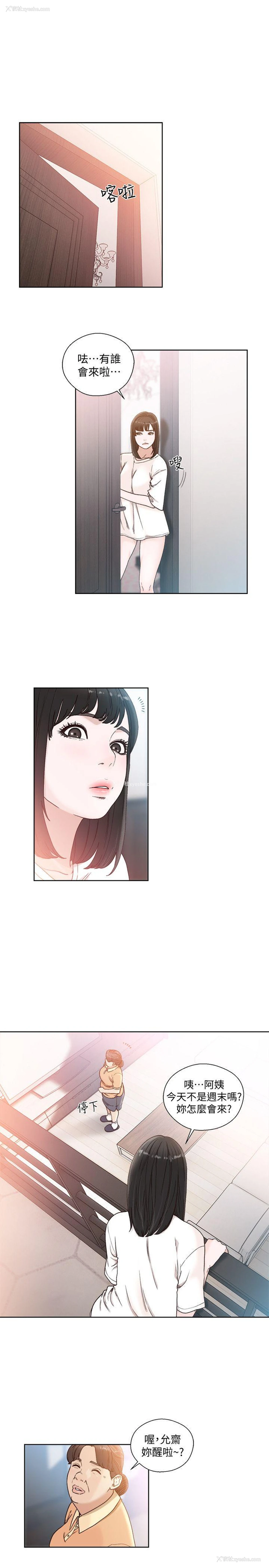 4P - 解禁:初始的快感